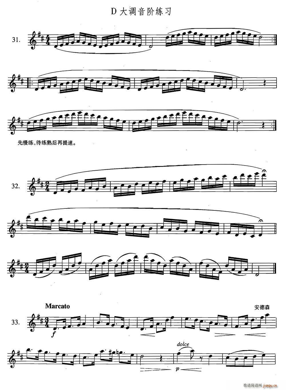 �_��˹�������ϼ� 2 31 32 33 34(ʮ�ּ�����)1