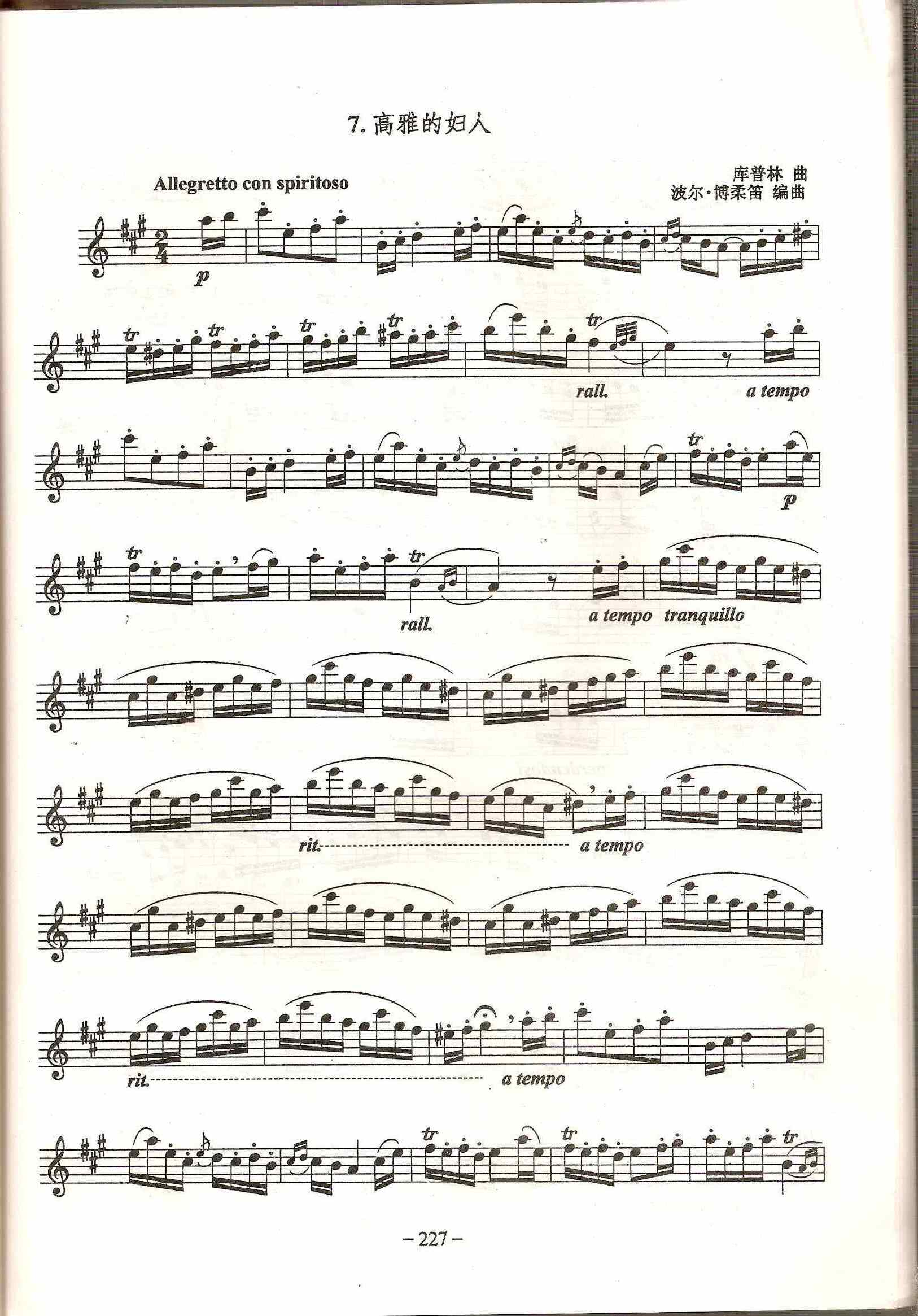 ���ŵċD��1(�_��˹�V)1