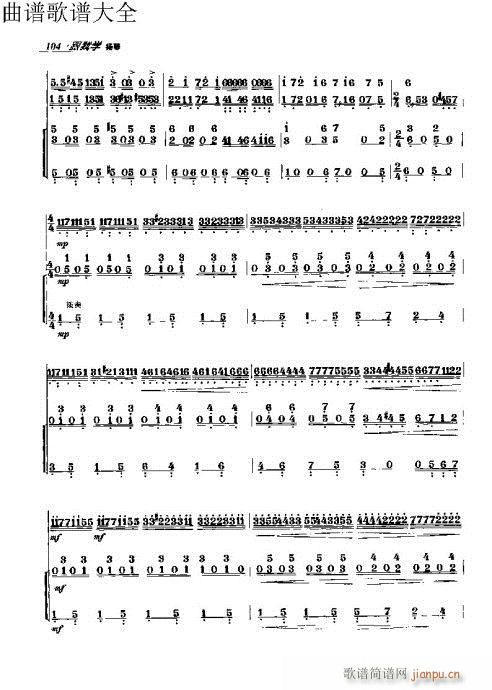 ���ҌW(xu��)�P��91-110�(y��)(�Ź~�P���V)14