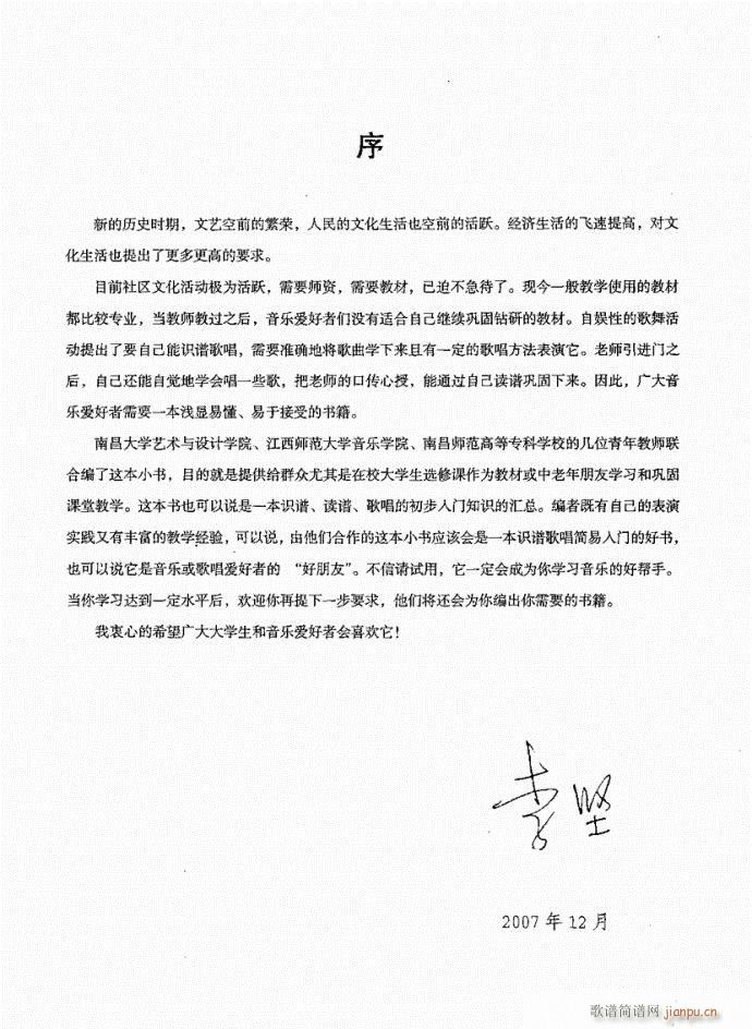 141-181��(���ָ��V)42