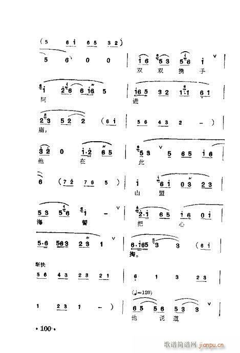 ÷�m�䳪ǻ��81-100(ʮ�ּ�����)20