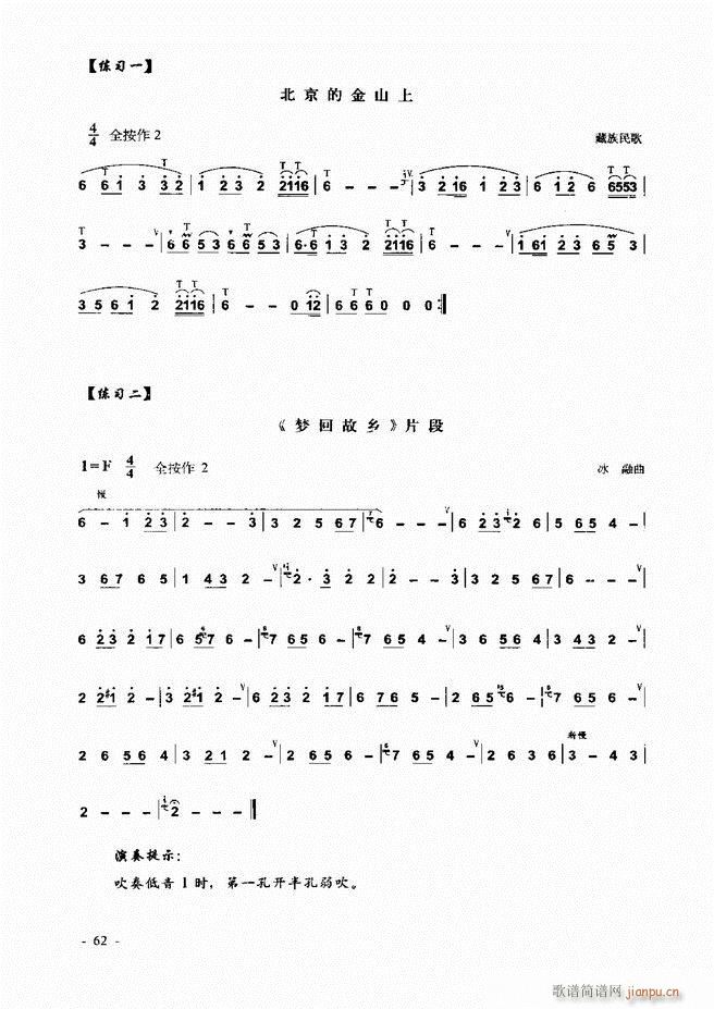 ���J�z �͞���(sh��)�ý̳� 1 60(���J�z�V)3