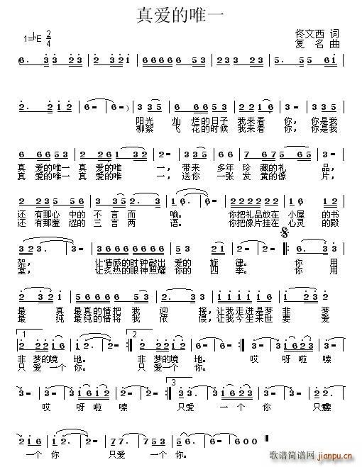 ���(��i)��Ψһ(���ָ��V)1