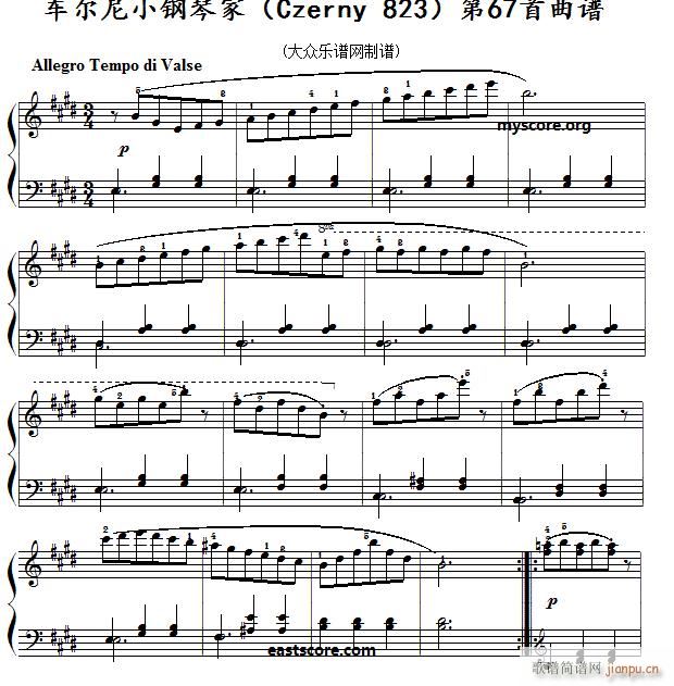 ܇(ch��)���� С��ټ� Czerny 823 ��67�� ��������ʾ(����V)1