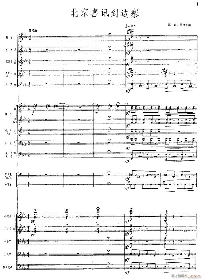 ����ϲӍ��߅կ ���Ҙ�(l�� ) 01(���V)1