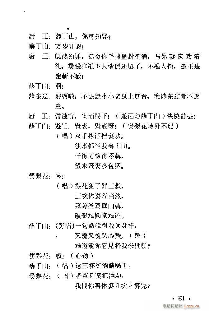 ԥ�� ����ɽ(ԥ�����V)51