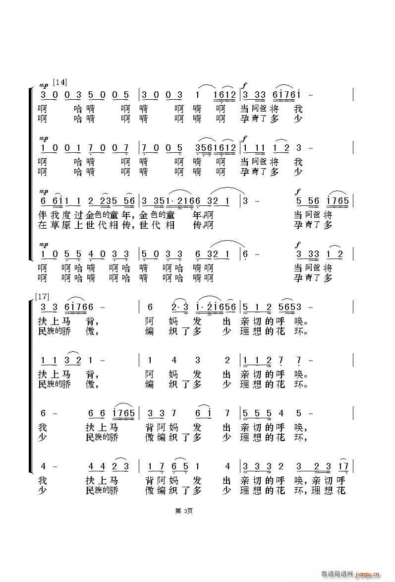 �񻨵��R�� �o(w��)������ϳ�(�ϳ��V)3