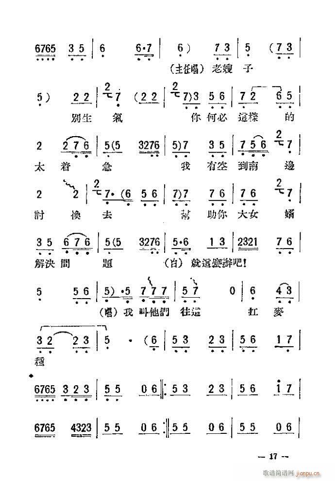 �u�� ĸŮ�z ��(���ָ��V)17