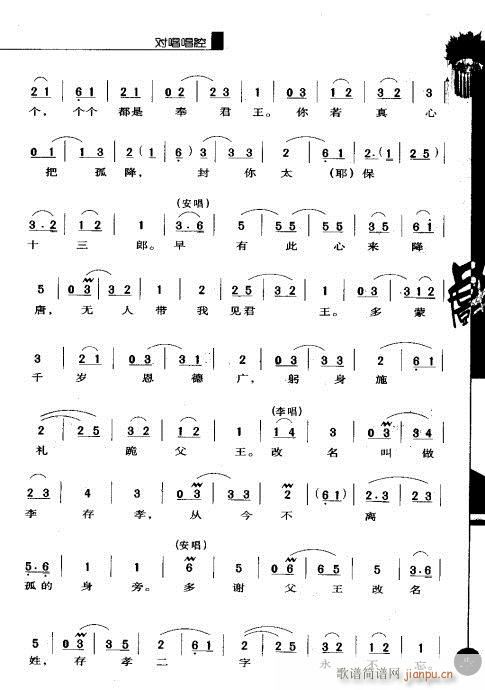 ����݋241-260(�������V)15