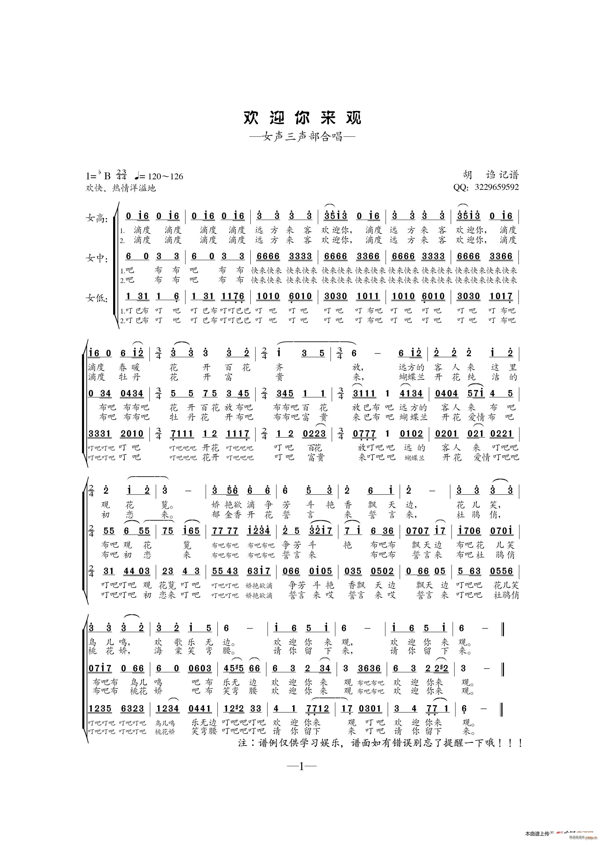 �gӭ���(l��i)�^(gu��n)(���ָ��V)1