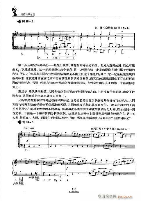 �������̳�101-120(ʮ�ּ�����)18