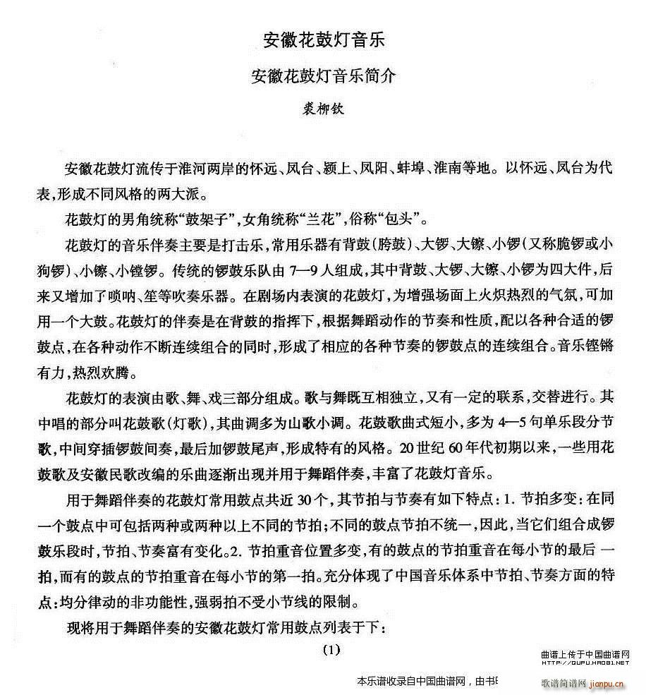 �Ї��������g�����x �� ���ջ��ğ� ����(l�� )��(ji��n) ��(l�� )���V(ʮ�ּ�����)1