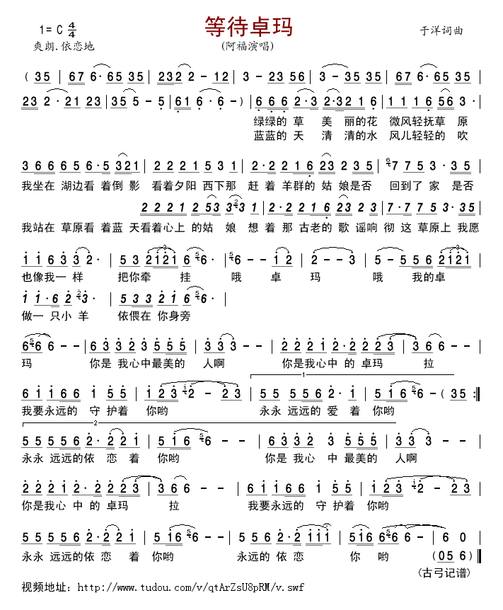 �ȴ�׿��(���ָ��V)1