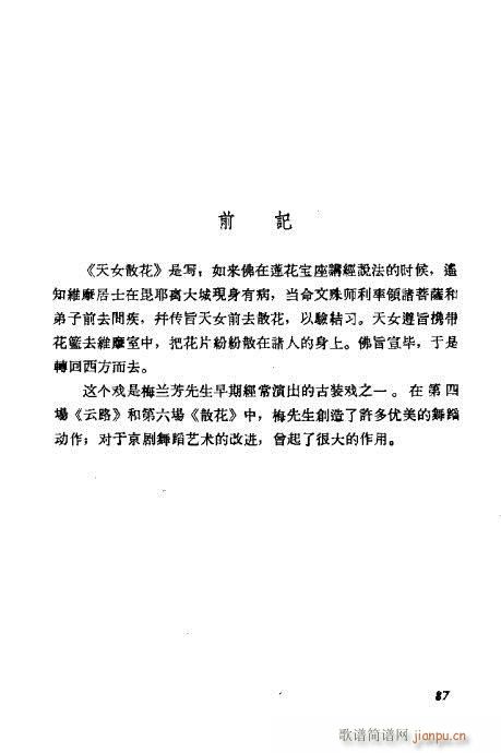 ÷�m���ݳ������x81-100(�������V)7