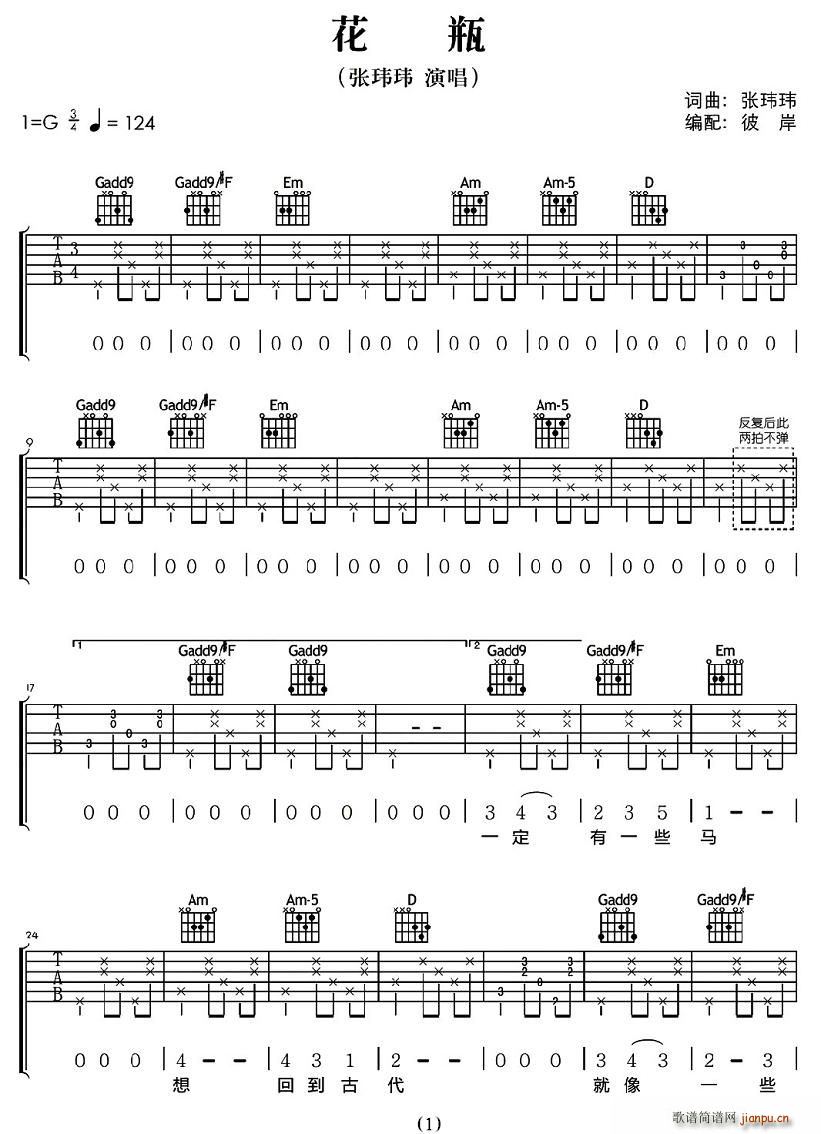 ��ƿ(���ָ��V)1