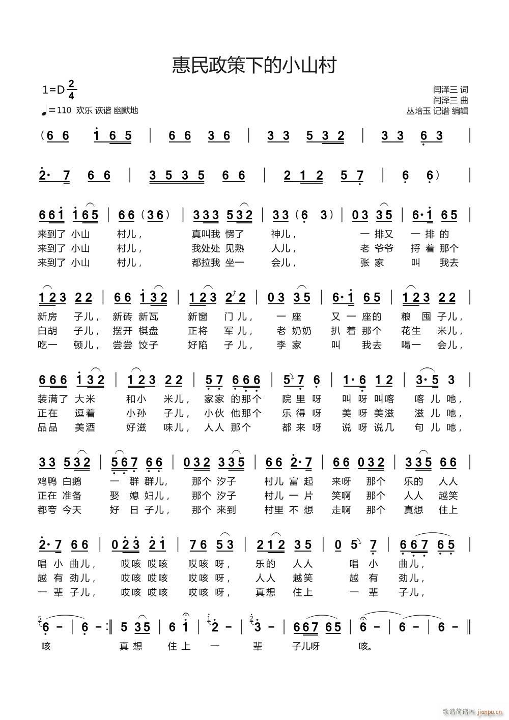 ���������µ�Сɽ��(���ָ��V)1