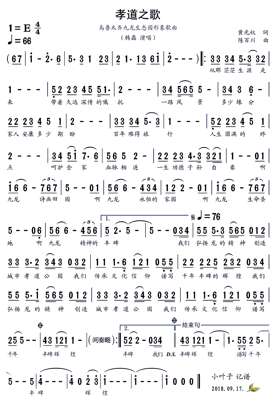 Т��֮��(���ָ��V)1