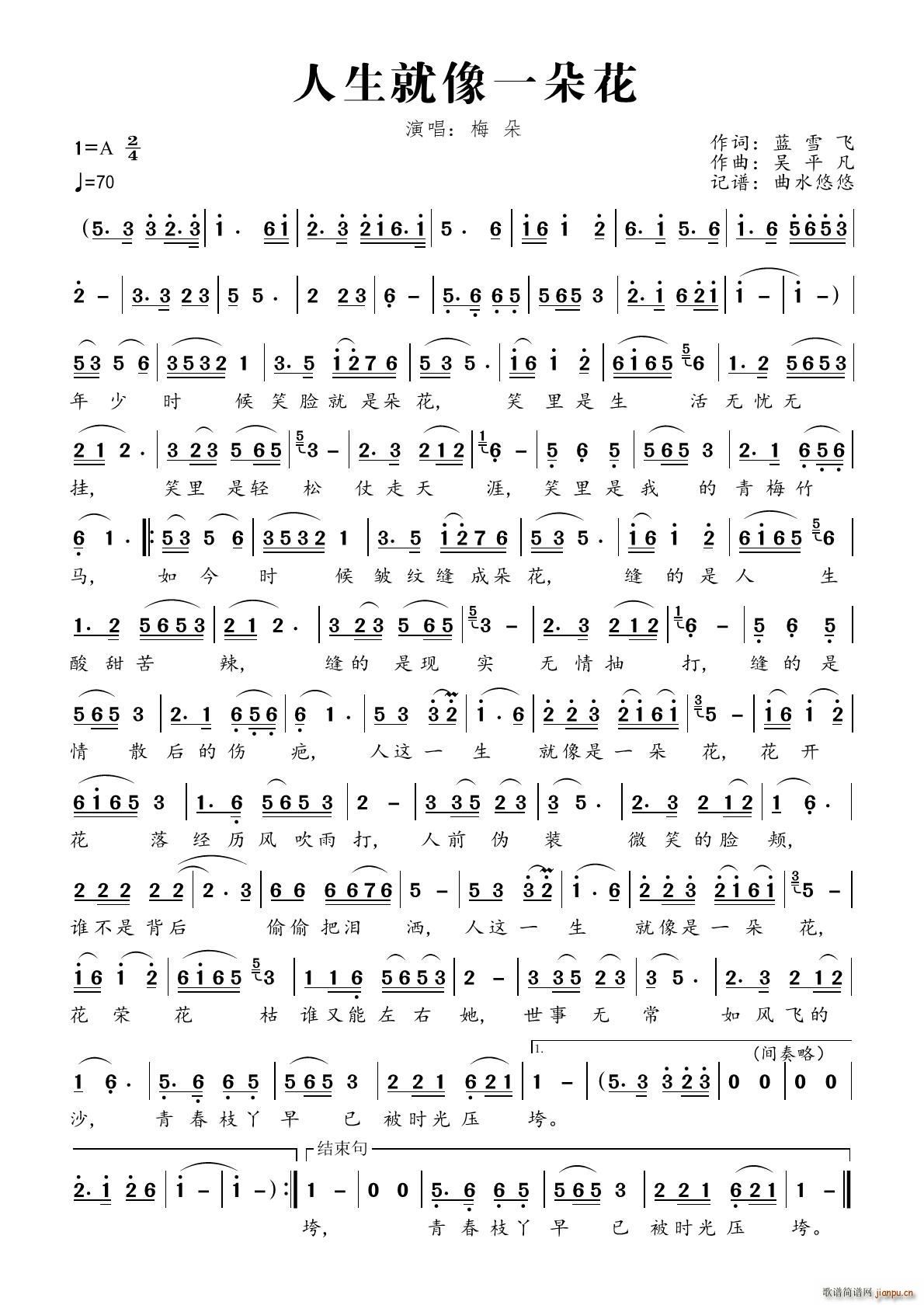 ��������һ�仨(���ָ��V)1