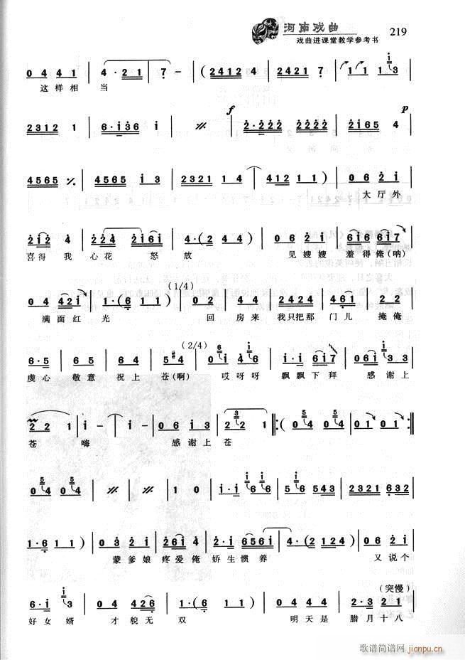 ���ϑ��� �����M(j��n)�n�ý̌W(xu��)������(sh��)181 256(ʮ�ּ�����)39