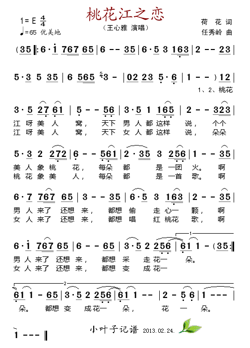 �һ���֮��(���ָ��V)1