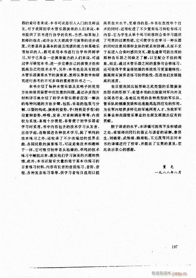 ľ�ܘ�(l�� )�����෨121 197(ʮ�ּ�����)77