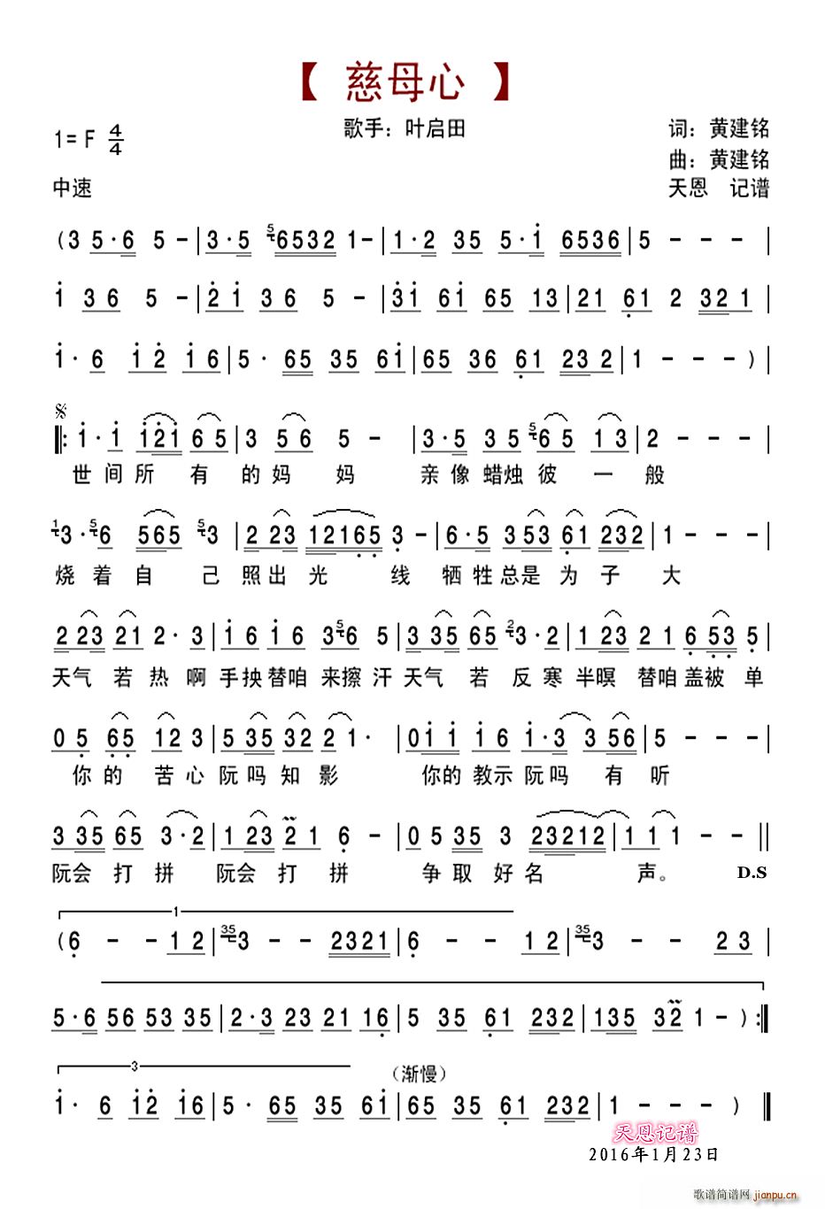 ��ĸ��(���ָ��V)1