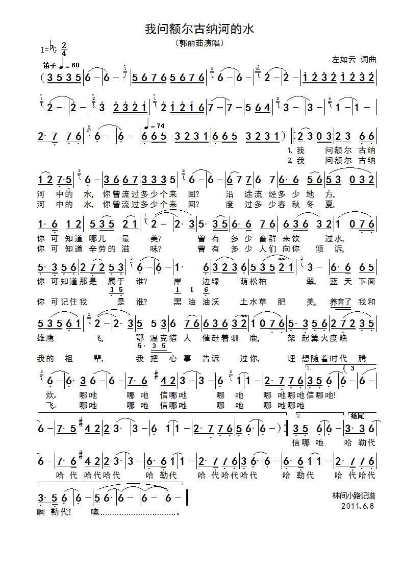 �҆�(w��n)�~���ż{�ӵ�ˮ(���ָ��V)1