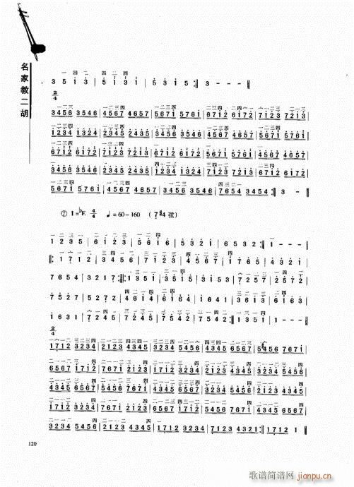 ���ҽ̶���101-120(�����V)20