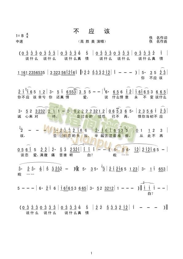 ����ԓ(���ָ��V)1