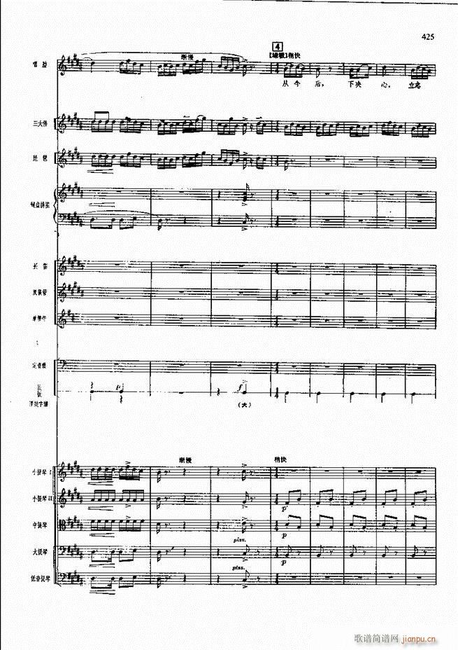 �����F������ ���� 421 480(�������V)3