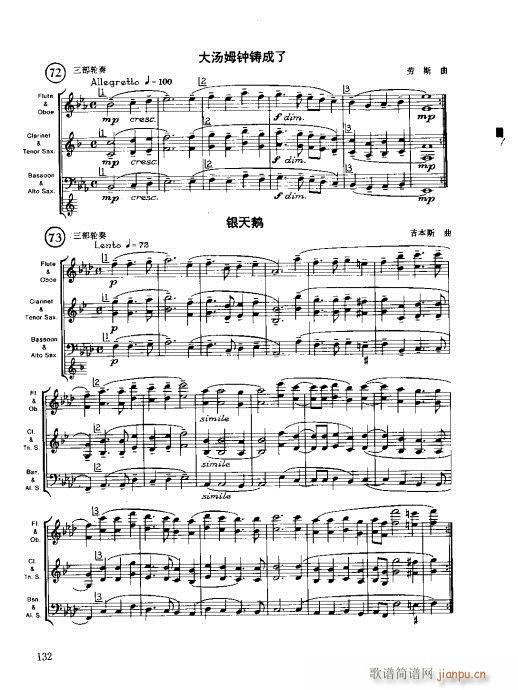 ľ�ܘ�(l�� )�����෨121-140(ʮ�ּ�����)12