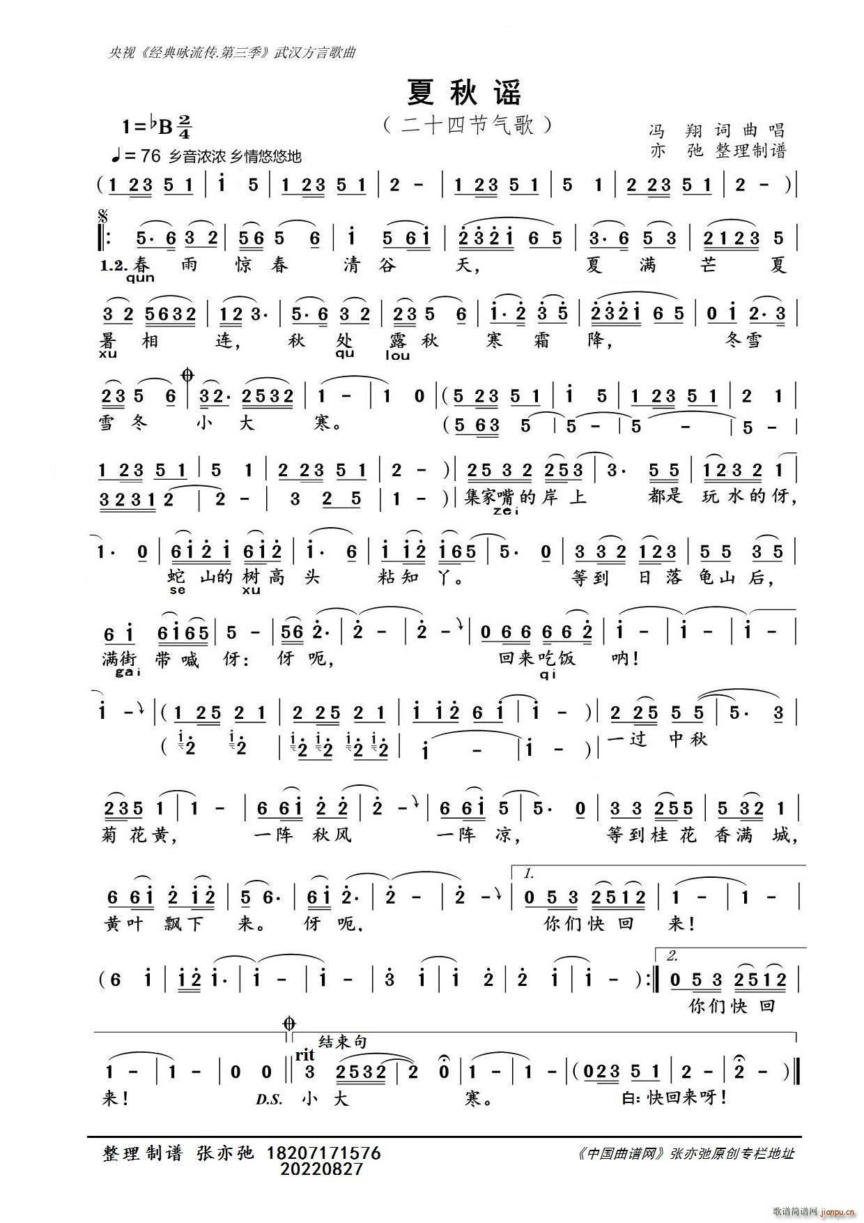 �����{ ������� ��ʮ�Ĺ����(ʮ�ּ�����)1