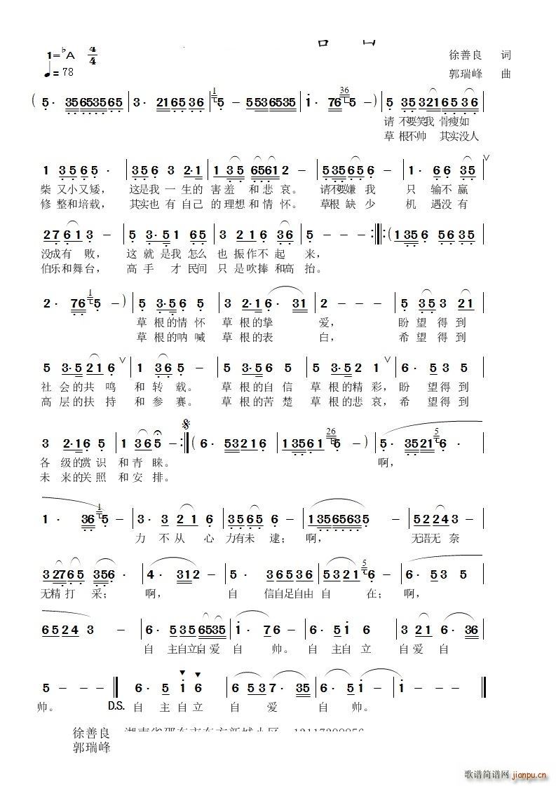 �ݸ��ĸ��(���ָ��V)1