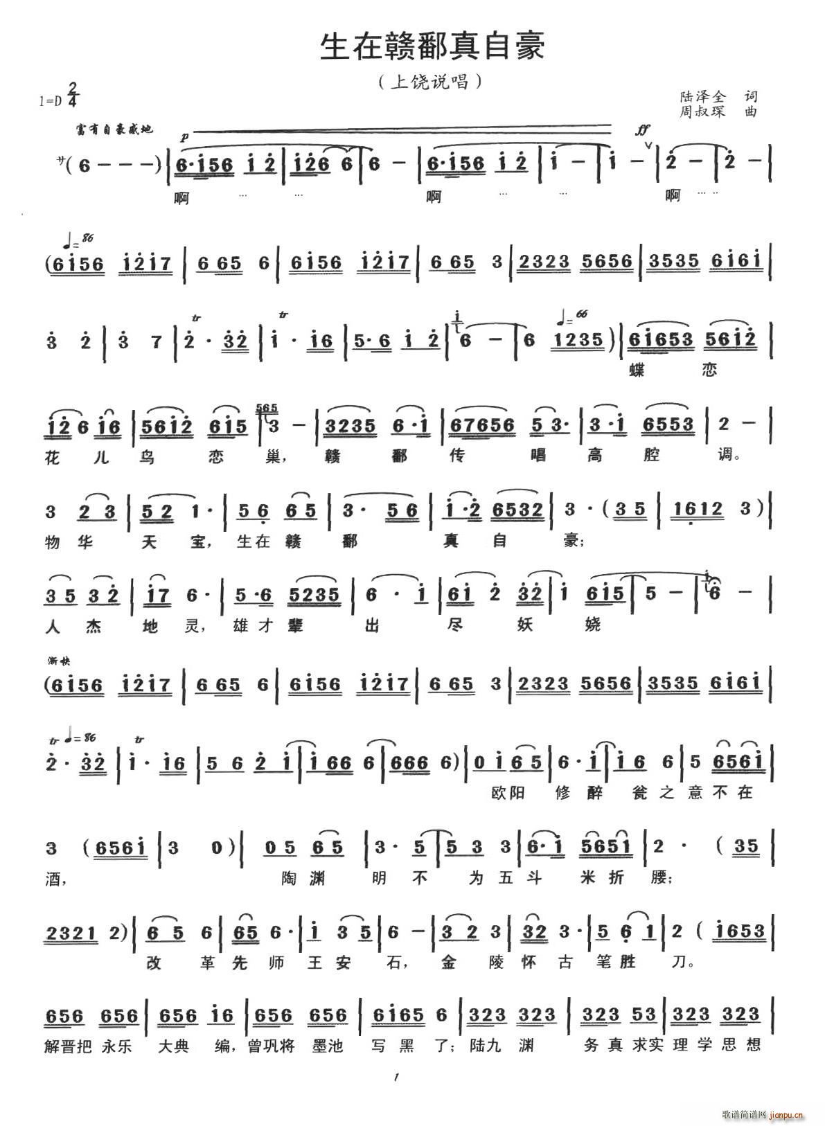 �����M۶���Ժ� �����f(shu��)��(ʮ�ּ�����)1