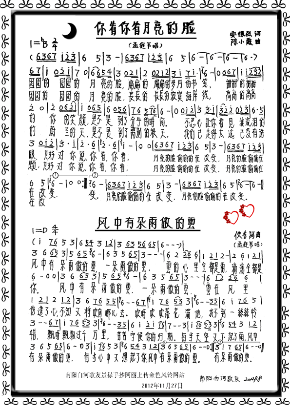 �L(f��ng)���ж����������㿴�㿴������Ę(ʮ�ּ�����)1