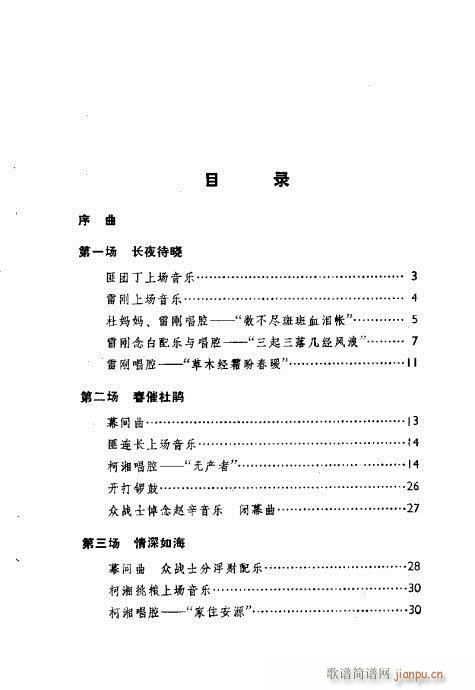 ���Nɽ(�������V)1