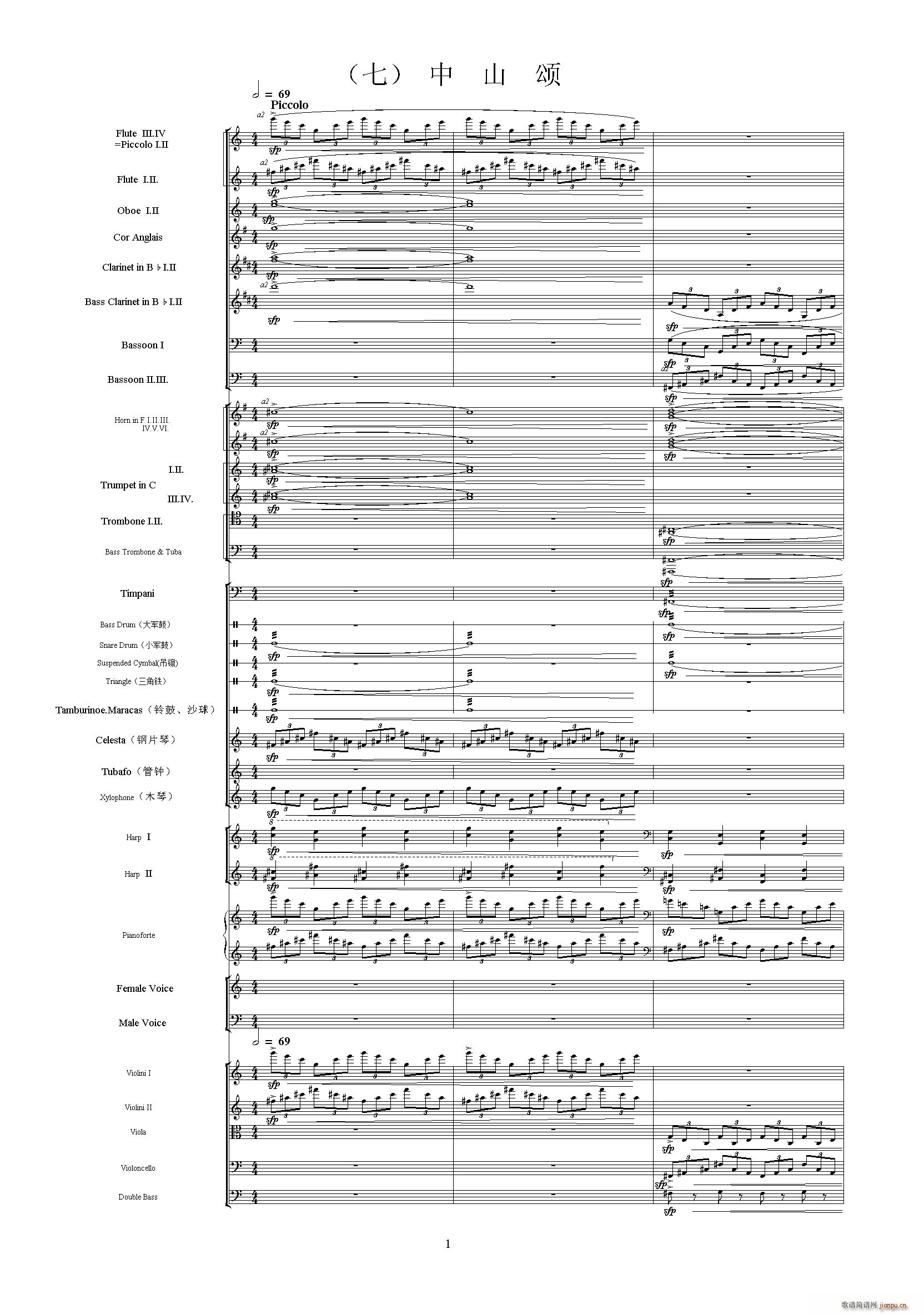 ��ɽ� ��ɽ�֮��(���V)1