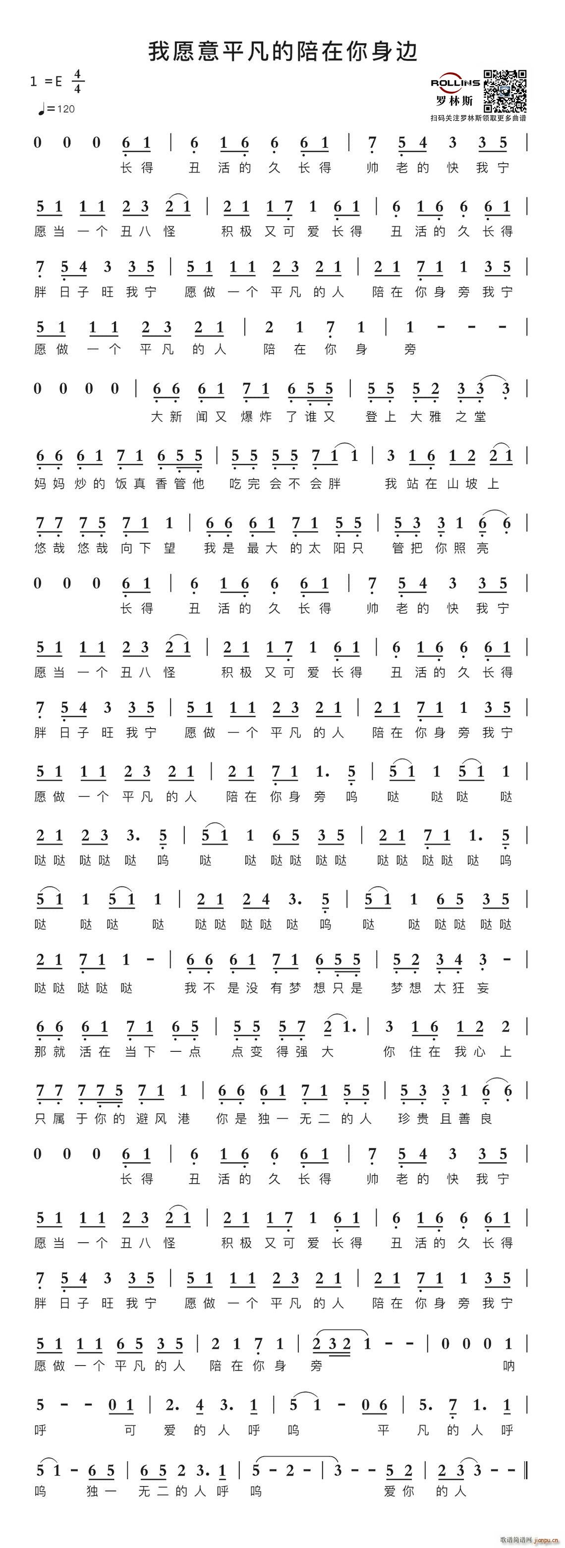 ��Ը��ƽ��������������(ʮ�ּ�����)1