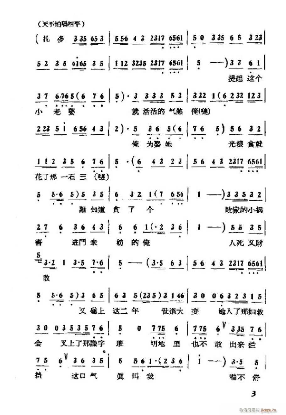 ���ɩ�ļ� �΄�ȫ�� 000 050(ʮ�ּ�����)6