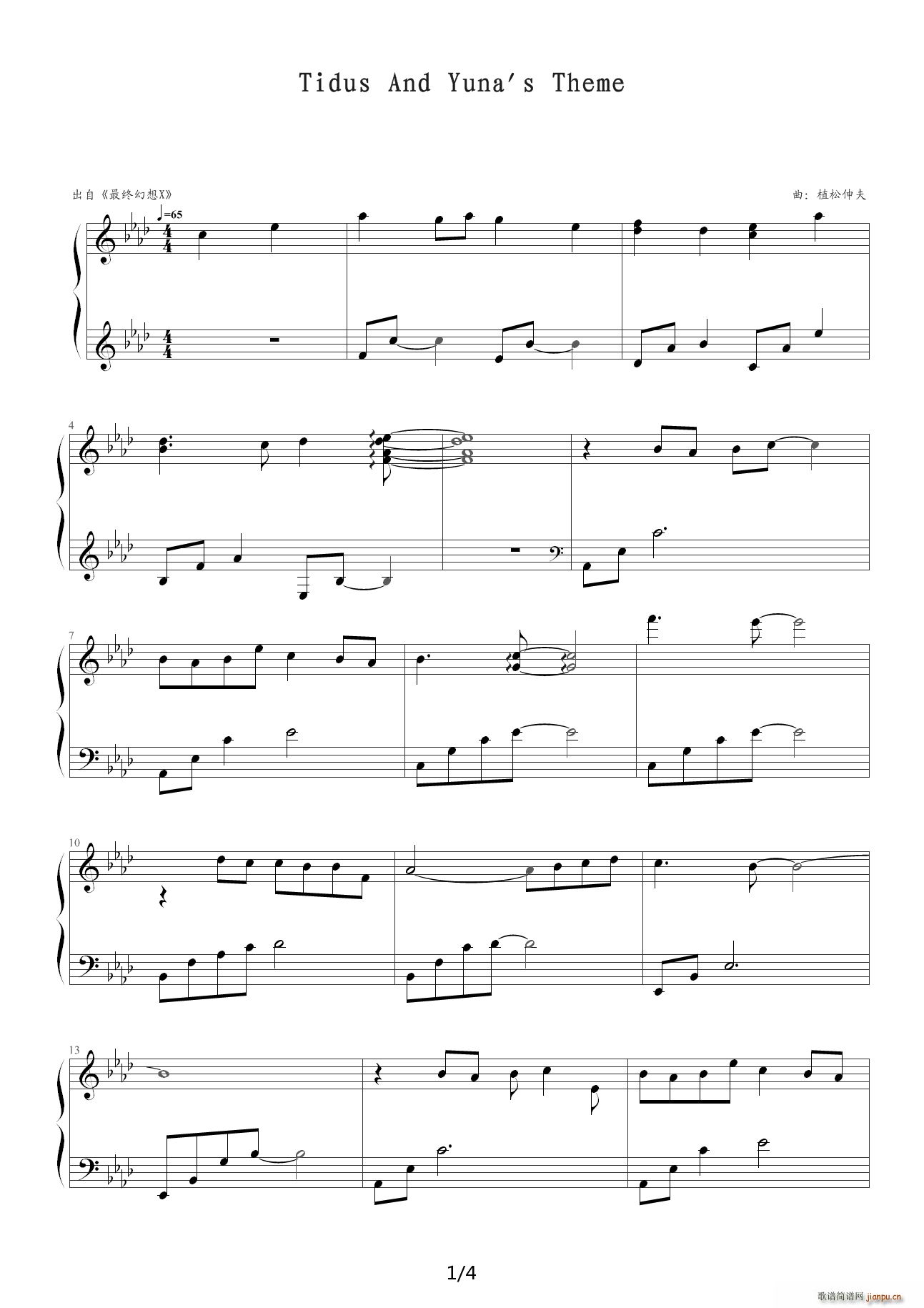 Tidus And Yunas Theme ��A�{(����V)1