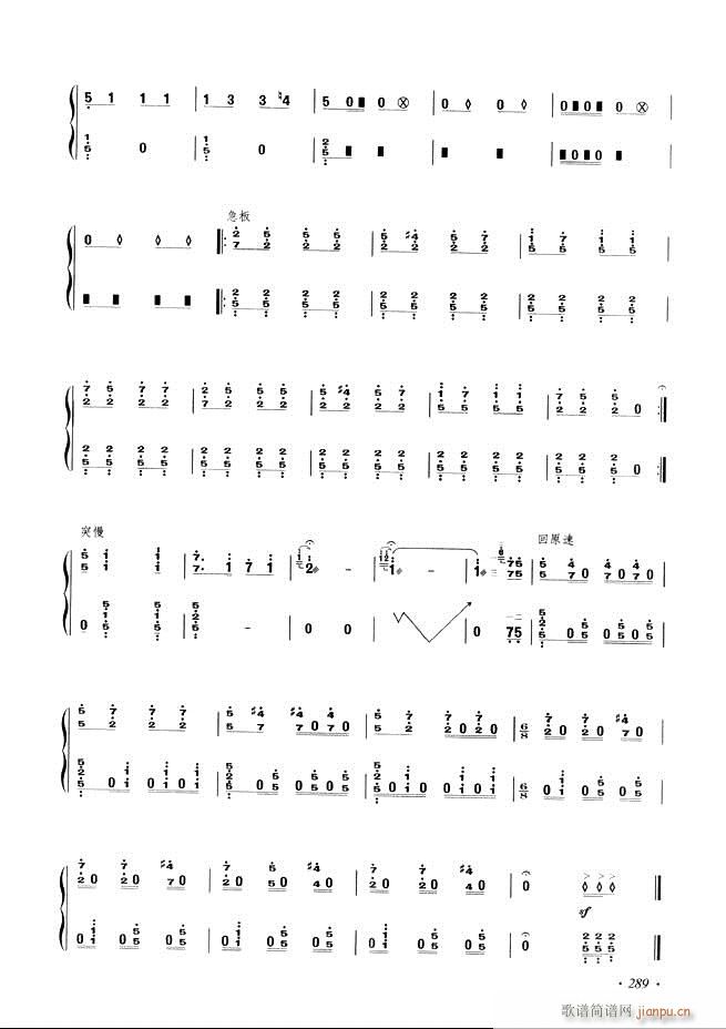 �Ź~���A�̳���ʮ���nĿ�241 29 6(�Ź~�P���V)48