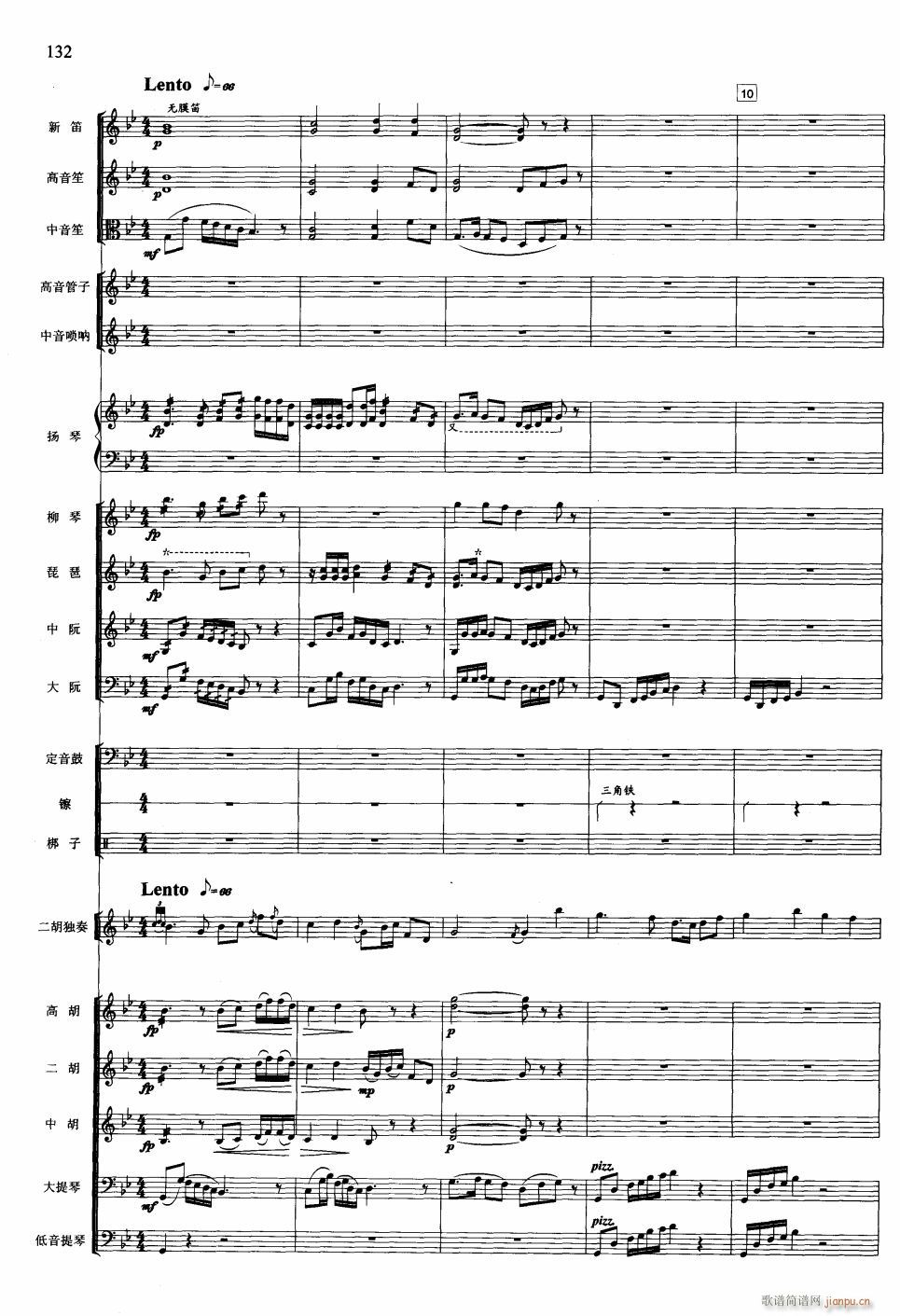 ����ˮ �����c��(l�� )� 2(���V)1