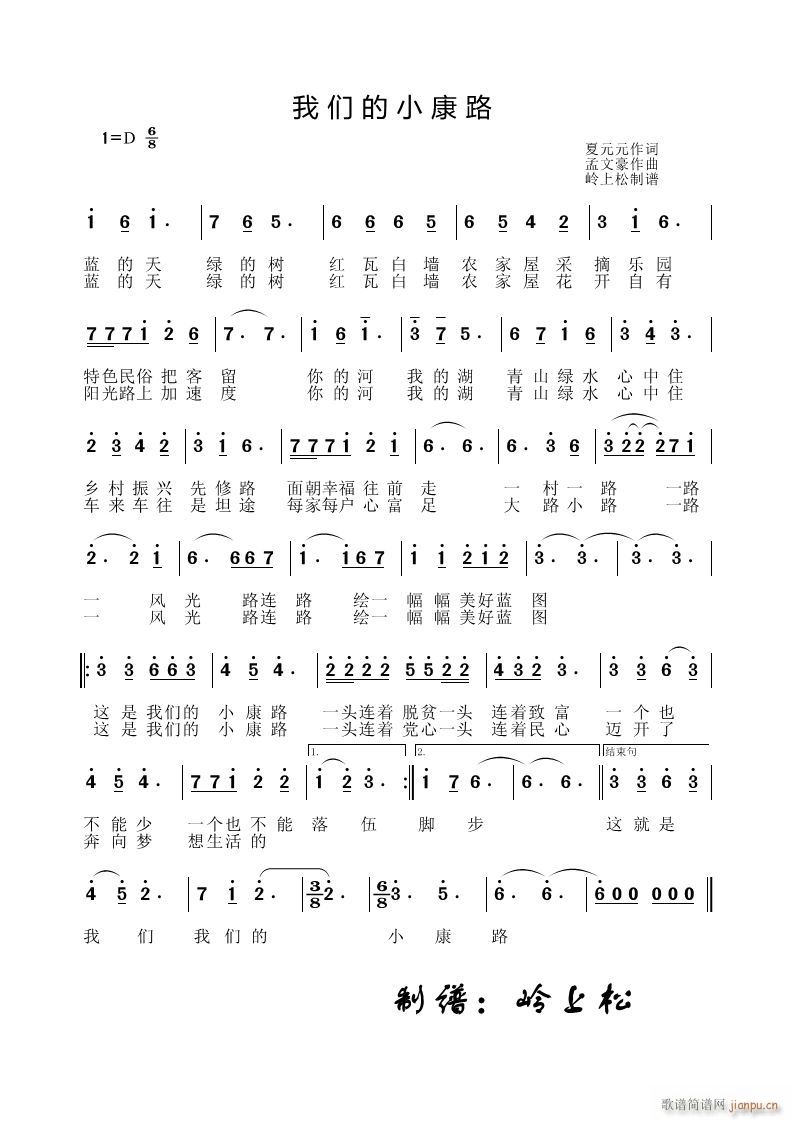 �҂���С��·(���ָ��V)1