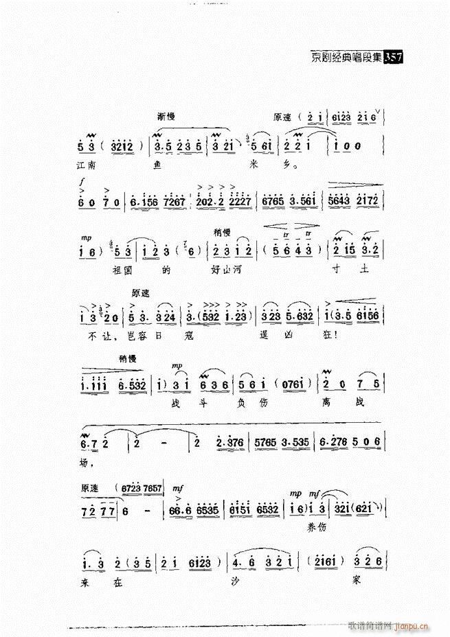 ������� ������(j��ng)�䳪�μ� 301 360(�������V)56