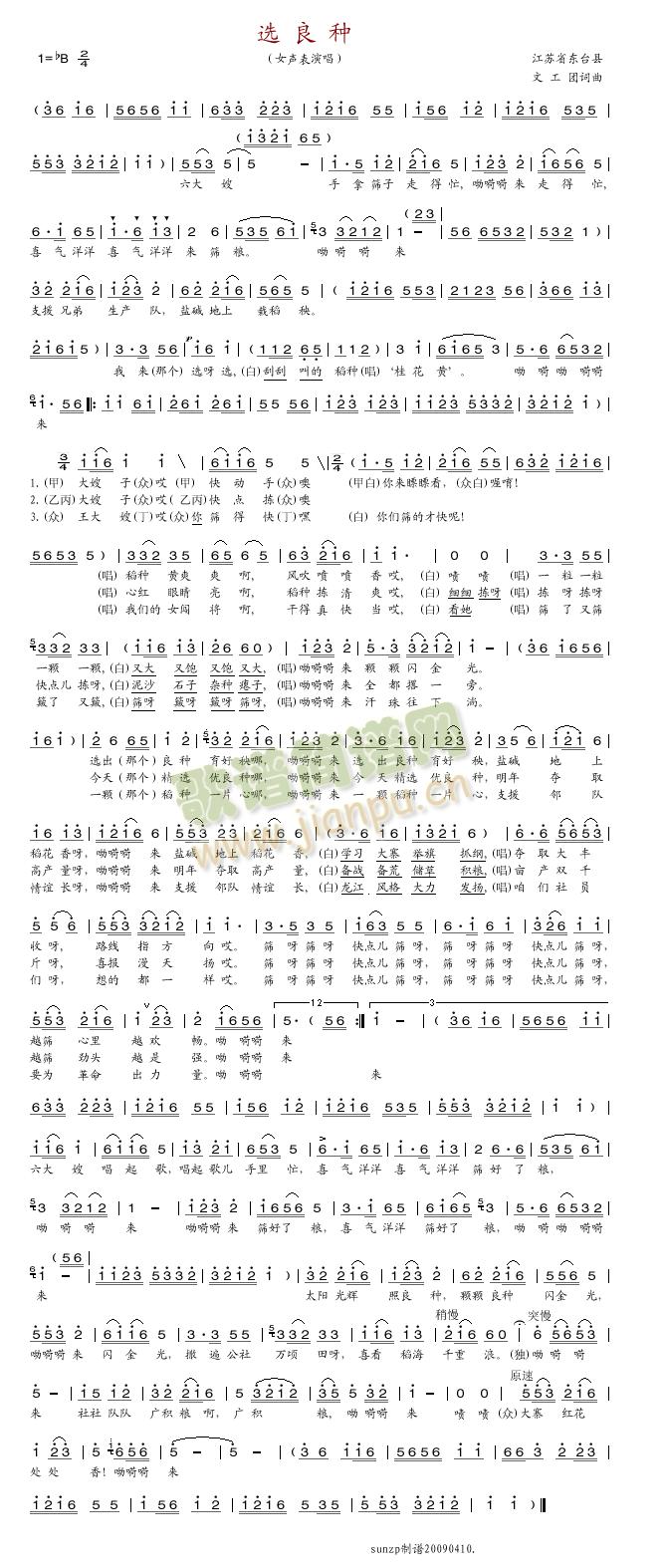 �x���N(���ָ��V)1