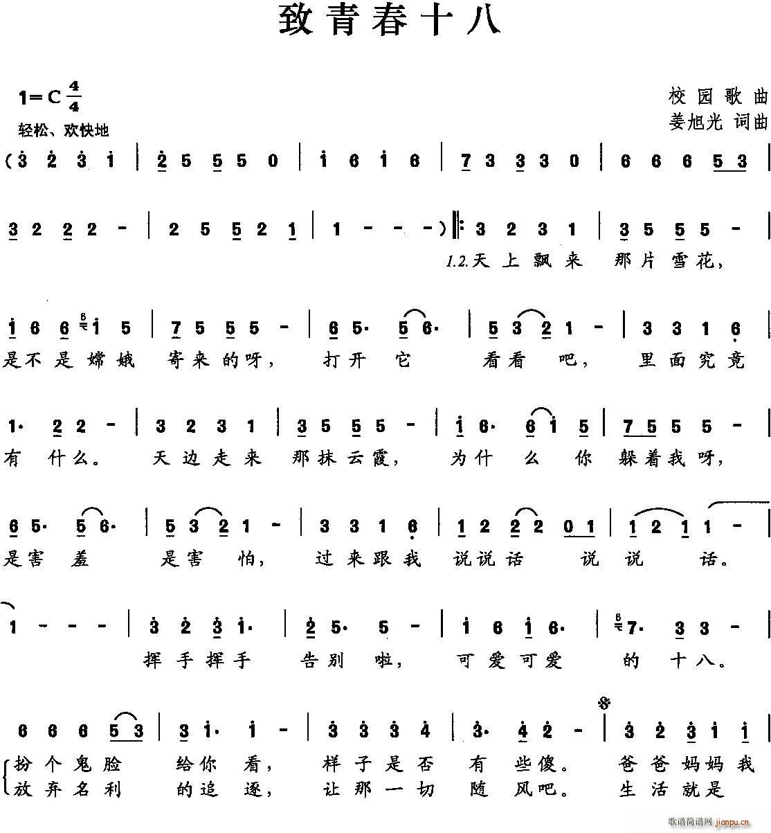 ���ഺʮ��(���ָ��V)1