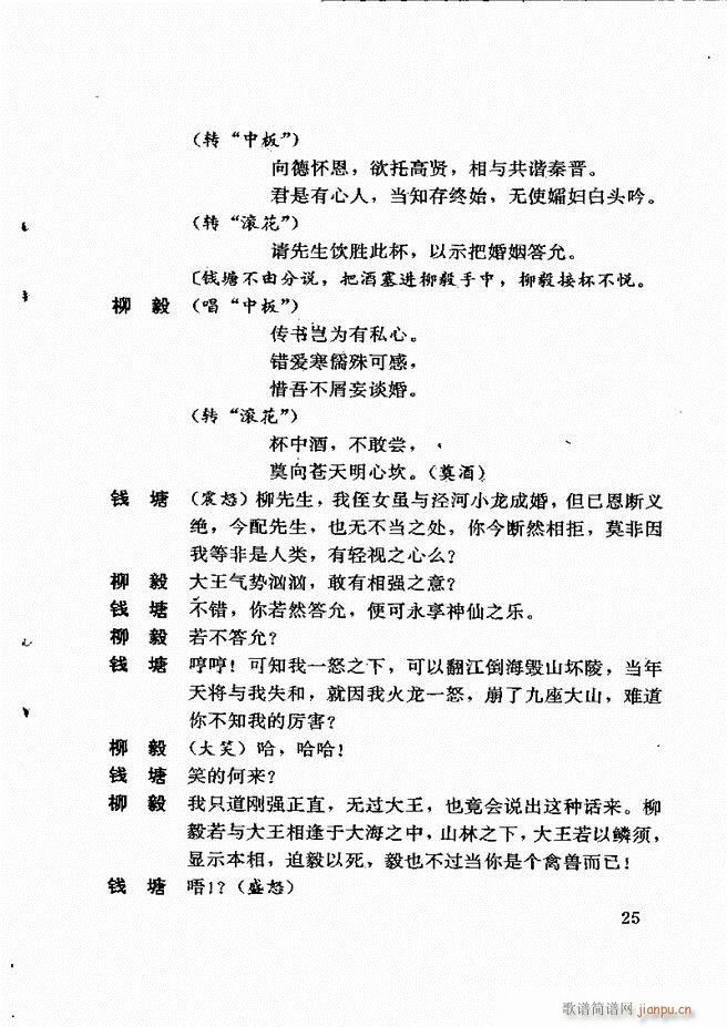 �V�ݻ��������x ��һ݋ 1 60(ʮ�ּ�����)29