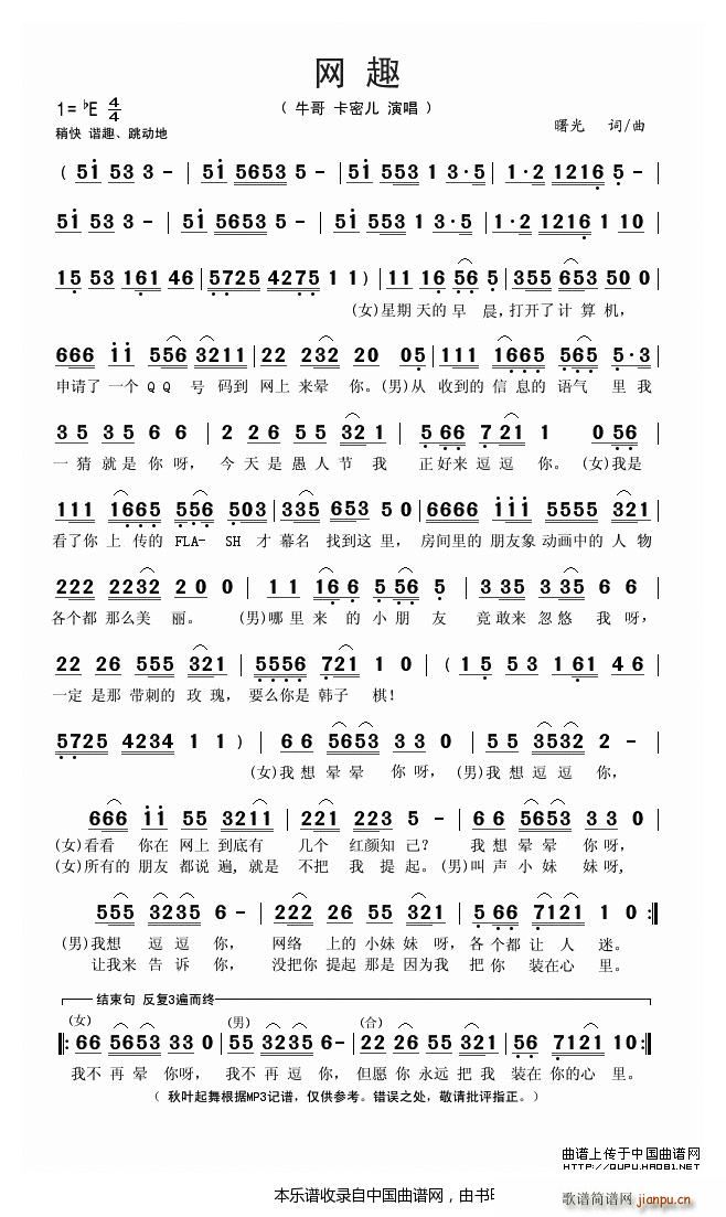 �W(w��ng)Ȥ(���ָ��V)1