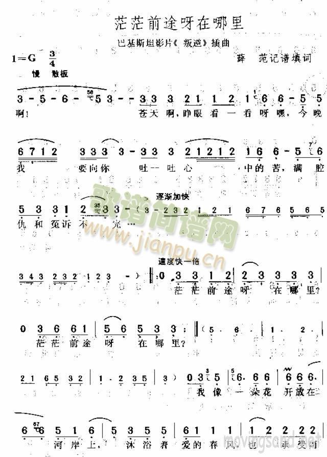 ããǰ;ѽ������(���ָ��V)1