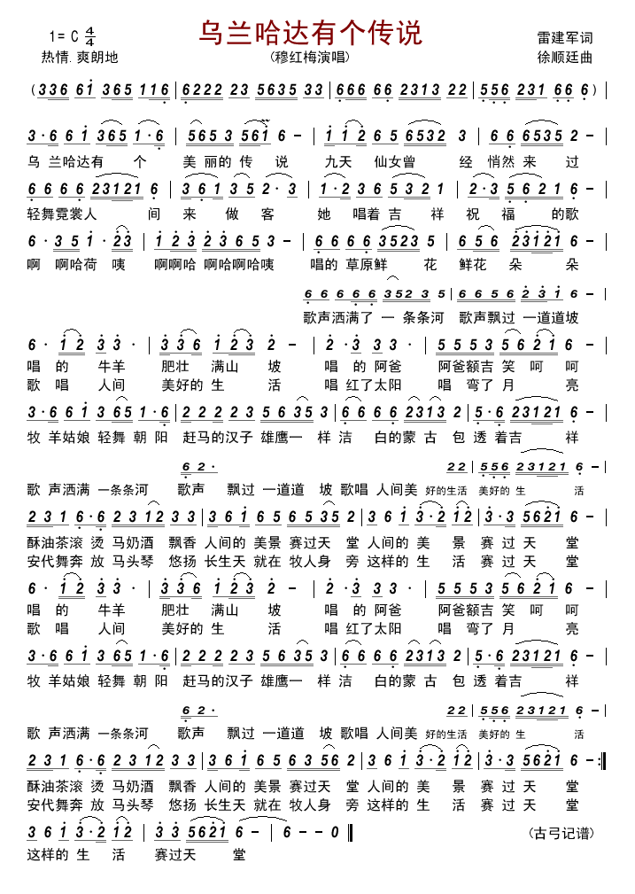 ���m���_�Ђ�(g��)���f(shu��)(���ָ��V)1